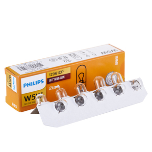 飞利浦汽车T10前示宽灯W5W位置灯12V行车灯阅读灯泡后牌照灯12961