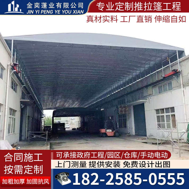 大型仓库推拉雨棚折叠篷伸缩遮阳雨蓬活动棚仓库活动电动推拉雨棚