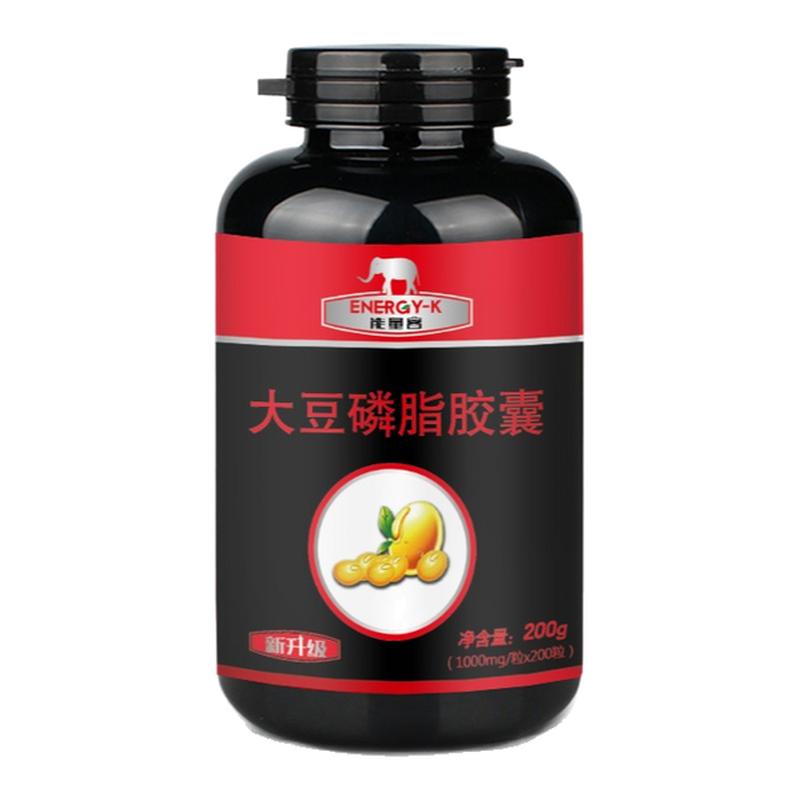 能量客大豆磷脂软胶囊调节血脂鱼油肖氏兄弟