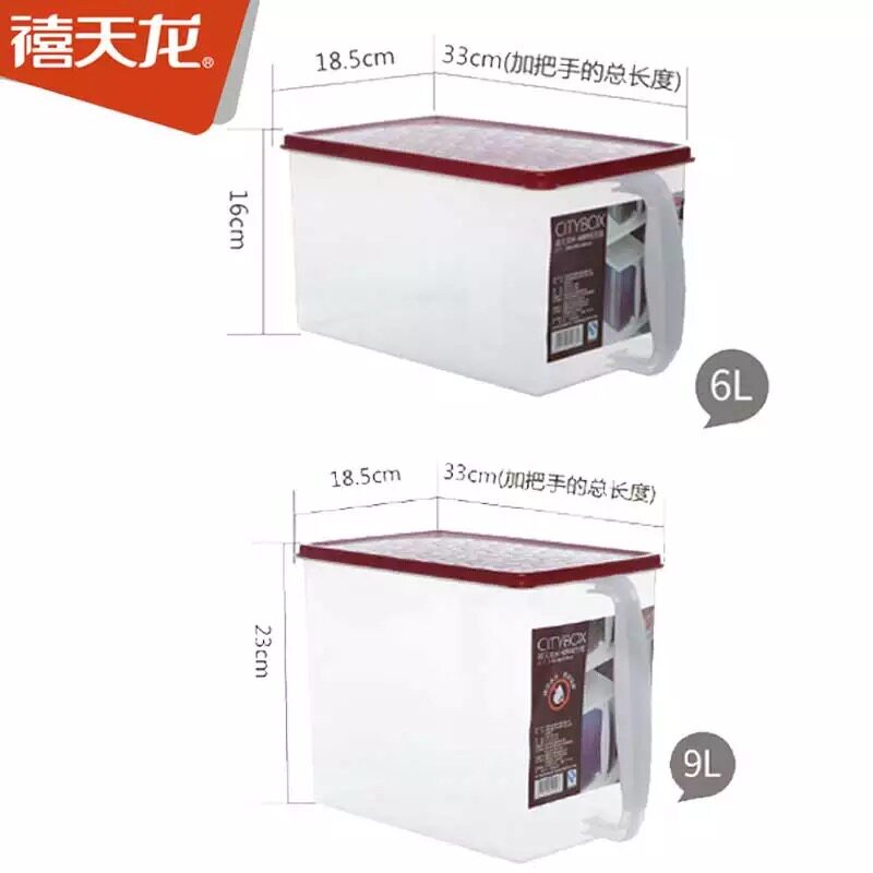 禧天龙密封带手柄食物收纳盒大号食品收纳保鲜盒冰箱蔬果收纳盒