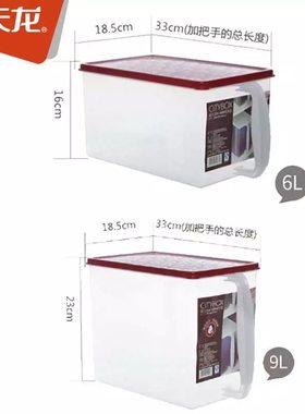 密封冰箱食物收纳盒禧天龙