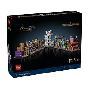 LEGO/乐高迷你对角巷™76444HarryPotter【钜惠惊喜价】