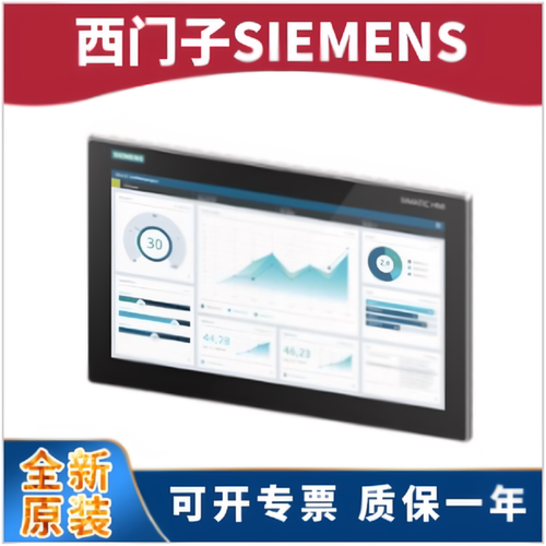 议价SIMATIC HMI MTP1500精智面板15.6宽屏6AV2128-3QB06-0AX1显