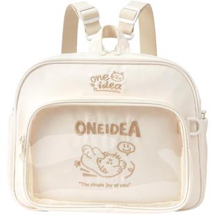 畹町盒子猫系列双肩痛包女大学生上课书包多用包防泼水单肩斜挎包