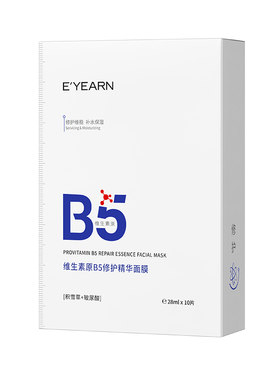 【B5×积雪草】补水保湿修护面膜