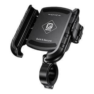 凯威格电动车手机支架防震电自行车导航防抖手机支架M8SP九号小牛