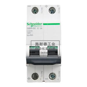 直流断路器施耐德C65N-DC