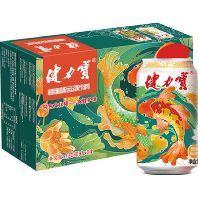 健力宝锦鲤橙蜜运动饮料富含矿物
