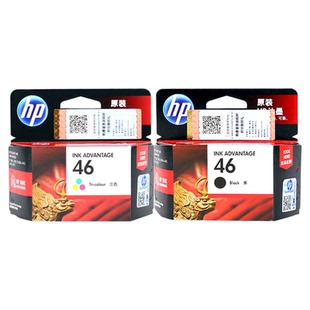 原装惠普HP 46墨盒CZ637A黑色CZ638A彩色2020hc 2520hc打印机墨水