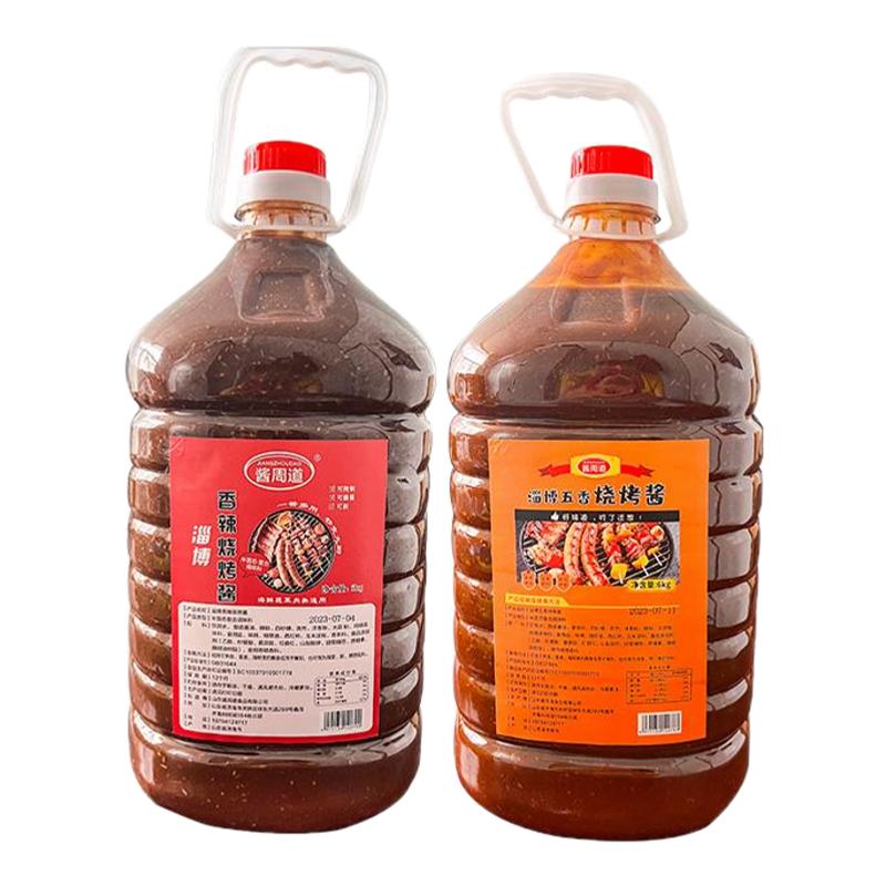 商用桶装淄博烧烤酱调味刷酱