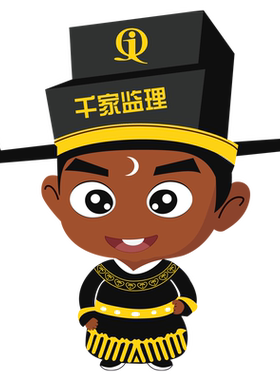 [全程监理]千家监理上海装修监理别墅家装质量验收服务第三方监理
