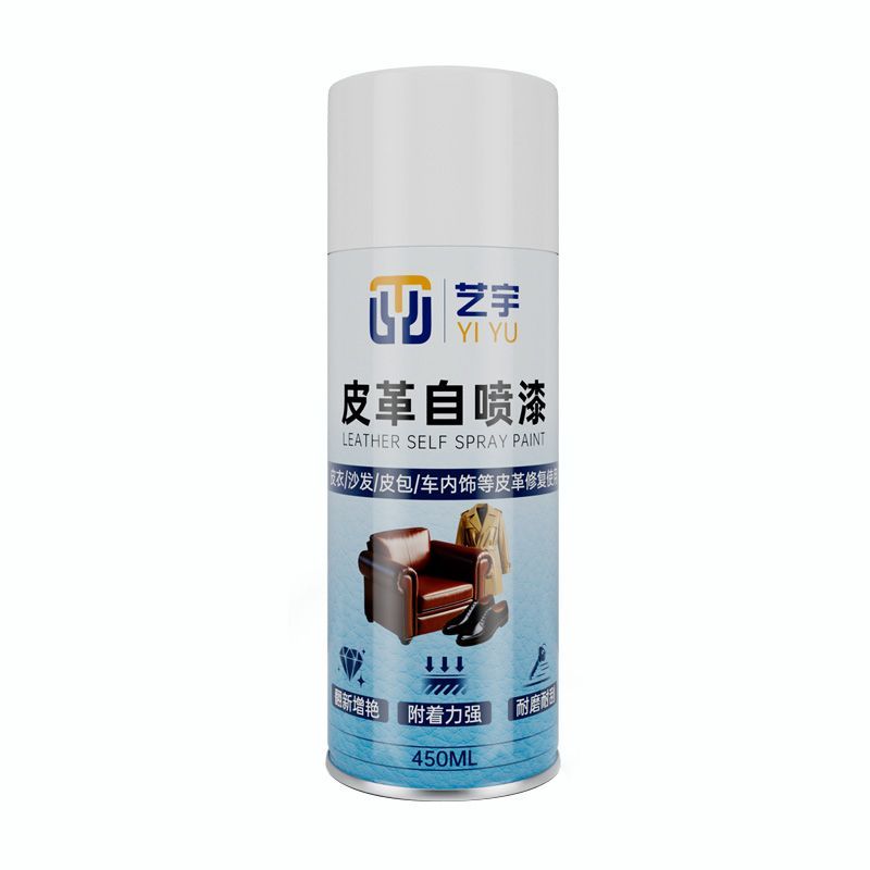 自喷漆皮革翻新皮鞋改色专用补色漆真皮沙发内饰椅龟裂皮包修补洞