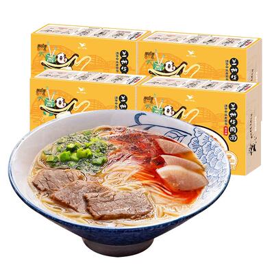 那街那巷马子禄兰州牛肉拉面