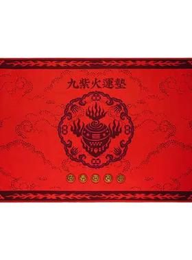 2026马年吉祥物新款九紫离火门垫家用绒面入户门脚垫出入平安地毯