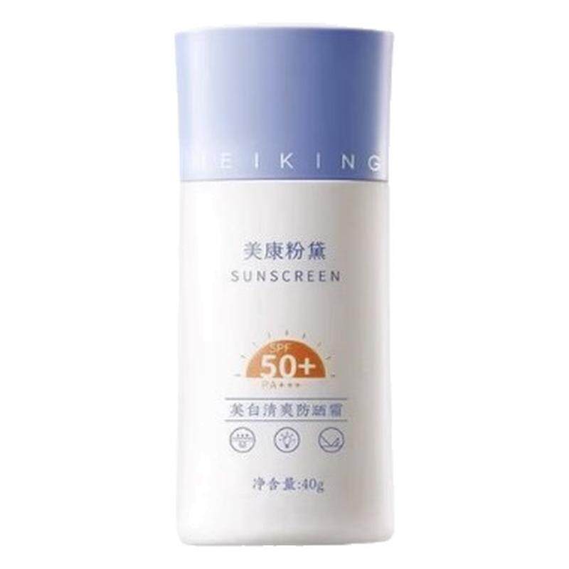 美康粉黛四季防晒乳液夏季防晒霜清爽不油腻全身可用学生党军训