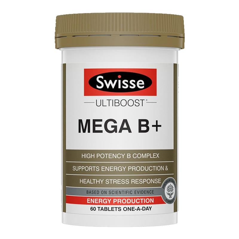 Swisse斯维诗复合B族维生素