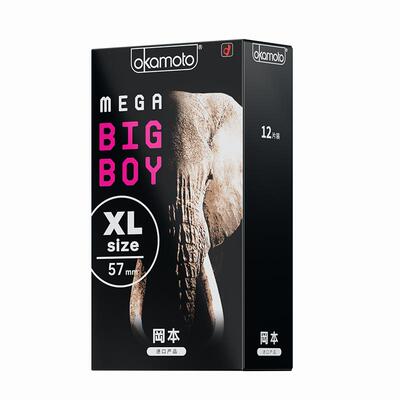 冈本巨象57mm超薄大码套完美包裹