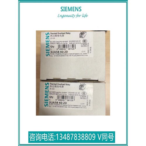 议价西门子 3UA5840-2D用于 3TF46-49 辅助触点过载继电器 20...3