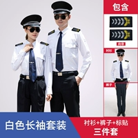 Белый лонгслив, штаны