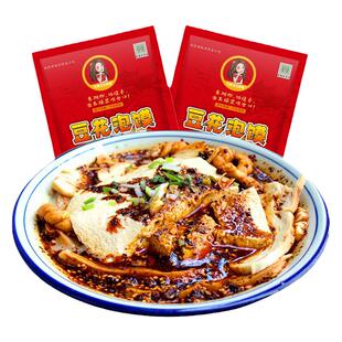 凤翔豆花泡馍陕西宝鸡特产早餐速食真空包装懒人夜宵美食小吃