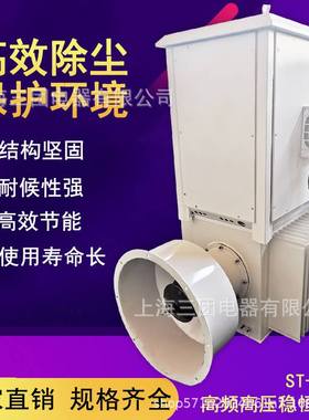 72KV粉尘高效除尘保护环境专用高频高压稳压恒流电源 400-2800mA