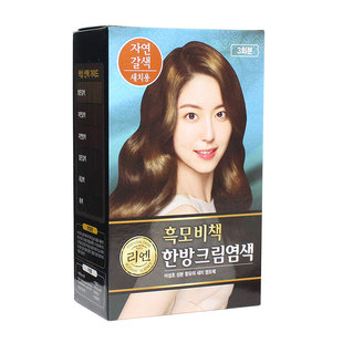 韩国进口lg睿嫣染发剂膏黑色栗棕色流行色植物不伤发无氨遮盖白发