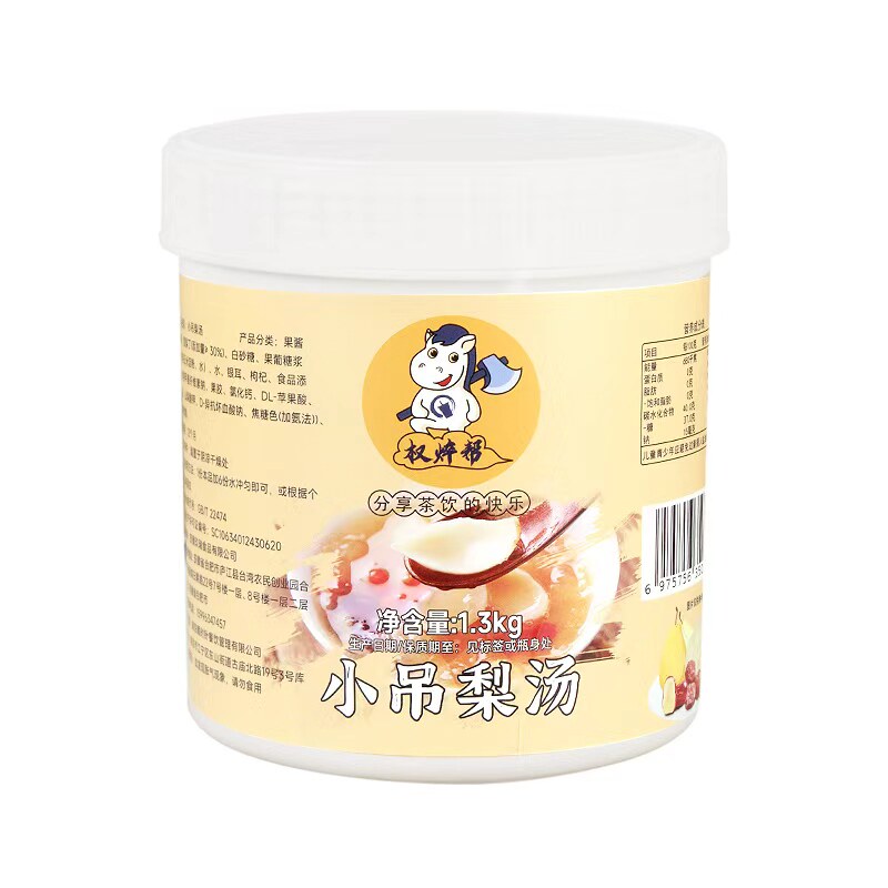 不好喝包退;商用版小吊梨汤果酱