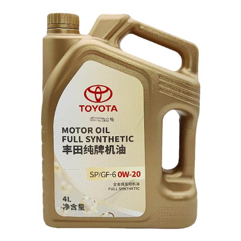 丰田纯牌全合成机油4L0W20SP原厂