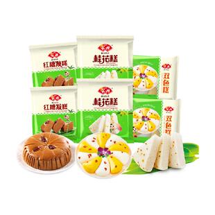 安井红糖发糕红枣糕桂花糕家庭早餐半成品速食食品广式早茶冷链