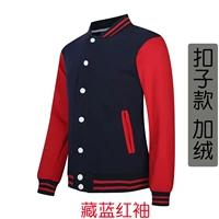 Тибетские синие кнопки рукава плюс бархат