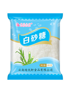 10斤装云南一级白砂糖螺旋盖家用小包装烘焙奶茶调味优质食用罐装