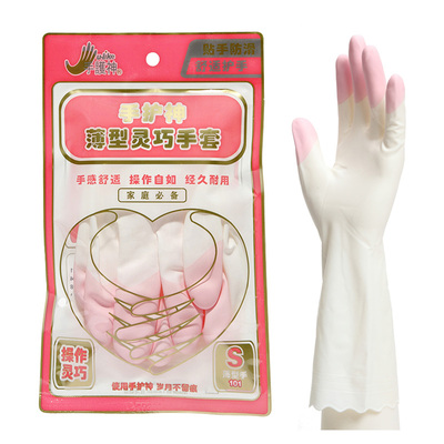 台湾进口家务手套手护神轻巧灵活
