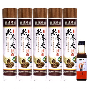 荞麦面糖尿饼病人主食旗舰店全麦粗粮无糖精0脂肪专用控糖人食品