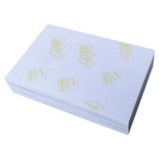 白包相纸200g230克5寸6寸7寸高光a4a3相片纸喷墨照片打印机相纸