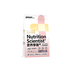 布兰德营养学加全价猫粮幼猫奶糕粮猫咪养肉全价奶糕冻干粮1.38kg