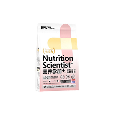 营养学奶糕粮布兰德幼猫专用