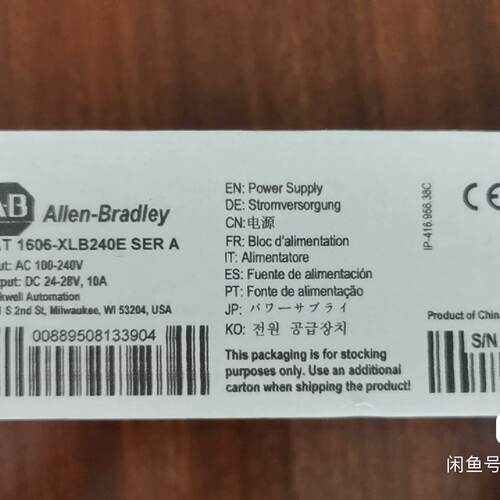 【议价-可维修】XLB240E 全新/二手均有货