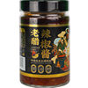 抢！隆涛老醋辣椒酱200g/瓶