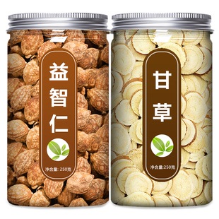 益智仁30g甘草6g中药材正品官方旗舰店野生片泡水喝的功效与作用