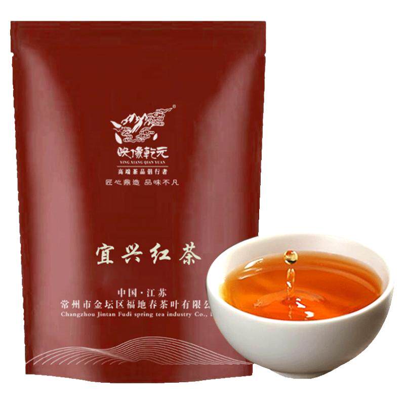 2026宜兴红茶早春红茶100g装