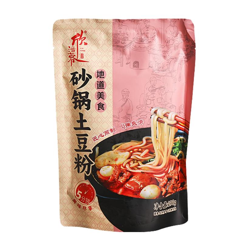 砂锅土豆粉麻辣烫粗米线粉丝粉条方便米线/米粉