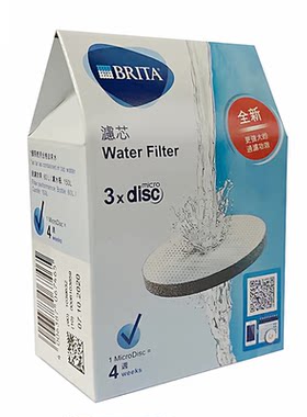 德国净水杯户外便携随身碧然德