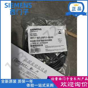 议价西门子PLC与触摸屏RS485通讯线6ES7901-0BF00-0AA0 MPI连接线