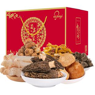 菌益菌菇干货礼盒云南山珍特产年货礼包春节送礼过年走亲戚送长辈
