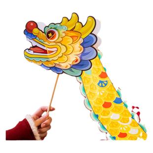 元宵节装饰舞龙灯幼儿园儿童亲子活动手工diy材料甩甩龙舞台道具