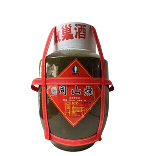 泥封坛装5L诸暨同山烧高粱酒52度农家自酿纯粮食酒土烧酒原浆酒