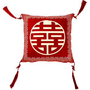 结婚喜字抱枕一对婚房布置客厅沙发靠垫婚礼新房布置婚庆床上靠枕