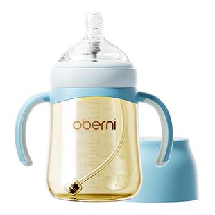 欧贝妮奶瓶PPSU6个月一岁以上宝宝婴儿专用重力球吸管大容量奶瓶
