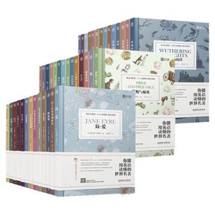 【正版含音频】床头灯系列英语读物本3000词 中英文对照双语分级阅读训练书籍 了不起的盖茨比莎士比亚戏剧故事黑骏马白鲸云图推荐