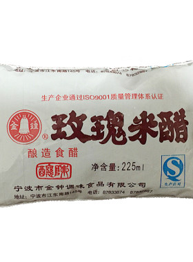 宁波特产金钟玫瑰米醋纯粮酿造